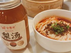 -金鼎轩(亚运村店)