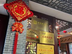 -四海楼(如皋定慧禅寺店)