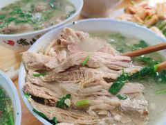 -宋老三苏肉羊肉汤老店