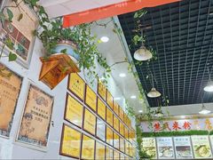-熊氏牛羊杂粉(龙眼井总店)