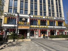 -肖记公安牛肉鱼杂馆·省级非物质文化遗产(江汉路直营店)