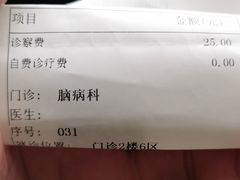 -上海中医药大学附属曙光医院(东部)