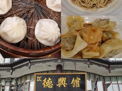-德兴馆(广东路总店)
