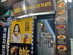 -BHC炸鸡(明洞总店)