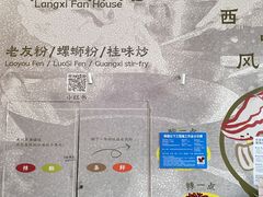 -东莞海德汇一城