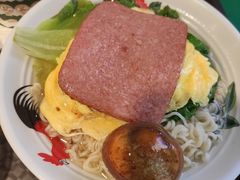 火腿蛋汤丁-孖记茶档·热腾茶餐(江南西plus店)