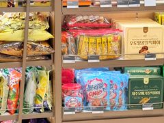 -新罗免税店