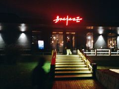 -海风酒吧 喝精酿 听民谣(阿那亚礼堂店)