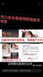 点击看大图 -Rena nail 美甲美睫私人定制