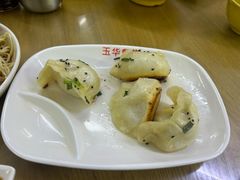 -玉华饮食店(茅台路店)