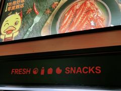 -来伊份(闻喜路三店)