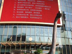 -万宝财富商业广场