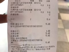 -Olé精品超市(北京合生汇店)
