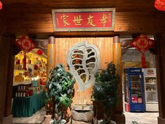 -中国徽菜·徽商故里(广安门店)