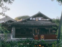 -疯克大象美式烤肉餐厅