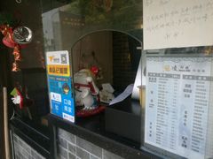 -凌阿姨·粢饭团(清扬路店)