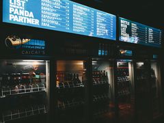 -熊猫精酿啤酒厨房(1912店)