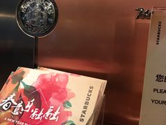 -星巴克臻选(上海中环广场2F店)