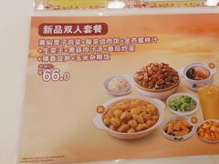 -真功夫(番禺大润发分店)