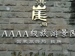 -屋顶顶城市·江景酒店-客房部