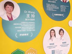 -泰康拜博口腔·二级专科医院(种植·正畸·修复·联合中心)