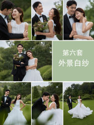 -吉光片羽高端婚纱摄影(泰州优选店)