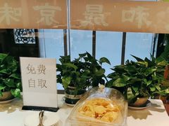 -天和晟新京菜.水煮鱼.湘土菜(国展店)