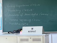 -南京医科大学(江宁校区)