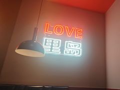 -里岛烤鱼(东港凯虹广场店)