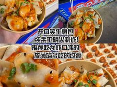 -大学城夜市