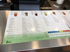 菜单-1点点(银座和谐广场店)