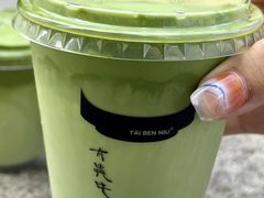 -太犇牛手作茶铺(江北虹悦城店)