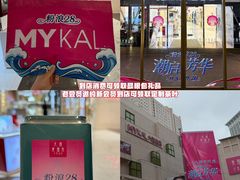 -大商麦凯乐(大连总店)