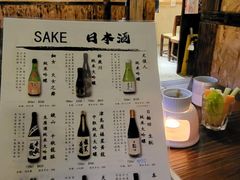 -矶野水产(澳门逸园中心店)