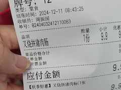 -银记肠粉店(广钢店)