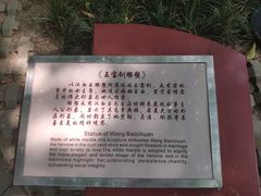 -西安曲江寒窑遗址公园