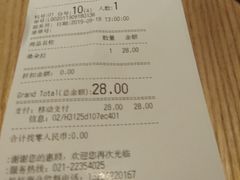 账单-Wagas沃歌斯(虹桥机场T1店)