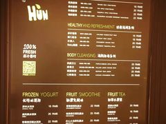 -混果汁(喜荟城店)