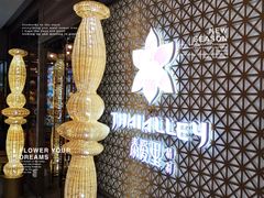 -Thai Alley泰爱里(二沙岛店)
