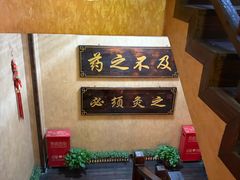 -莱仪堂艾灸经络养生馆(九亭一店)