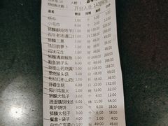 -金狮麟·新豫菜(金码大厦店)