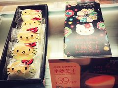 -面包新语(KKMALL京基店)