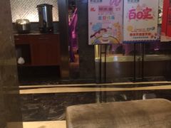 -和记小菜(大宁店)