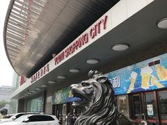 -燕莎友谊商城(金源店)