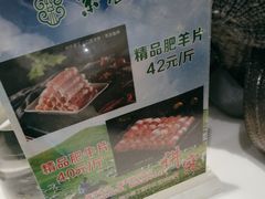 -紫光园(创始店)