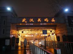 -武汉关码头(轮渡站)