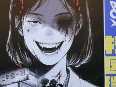 -谜盒子奇幻密室(南屏店)