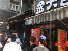 门面-夏食光安顺小舒冰粉冰浆(甲秀楼店)