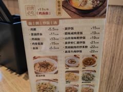 -泰煌鸡·上海白斩鸡·鸡汤面(万航店)