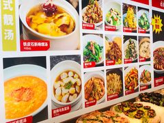 -必点海鲜·鲅鱼水饺(鞍山西道店)